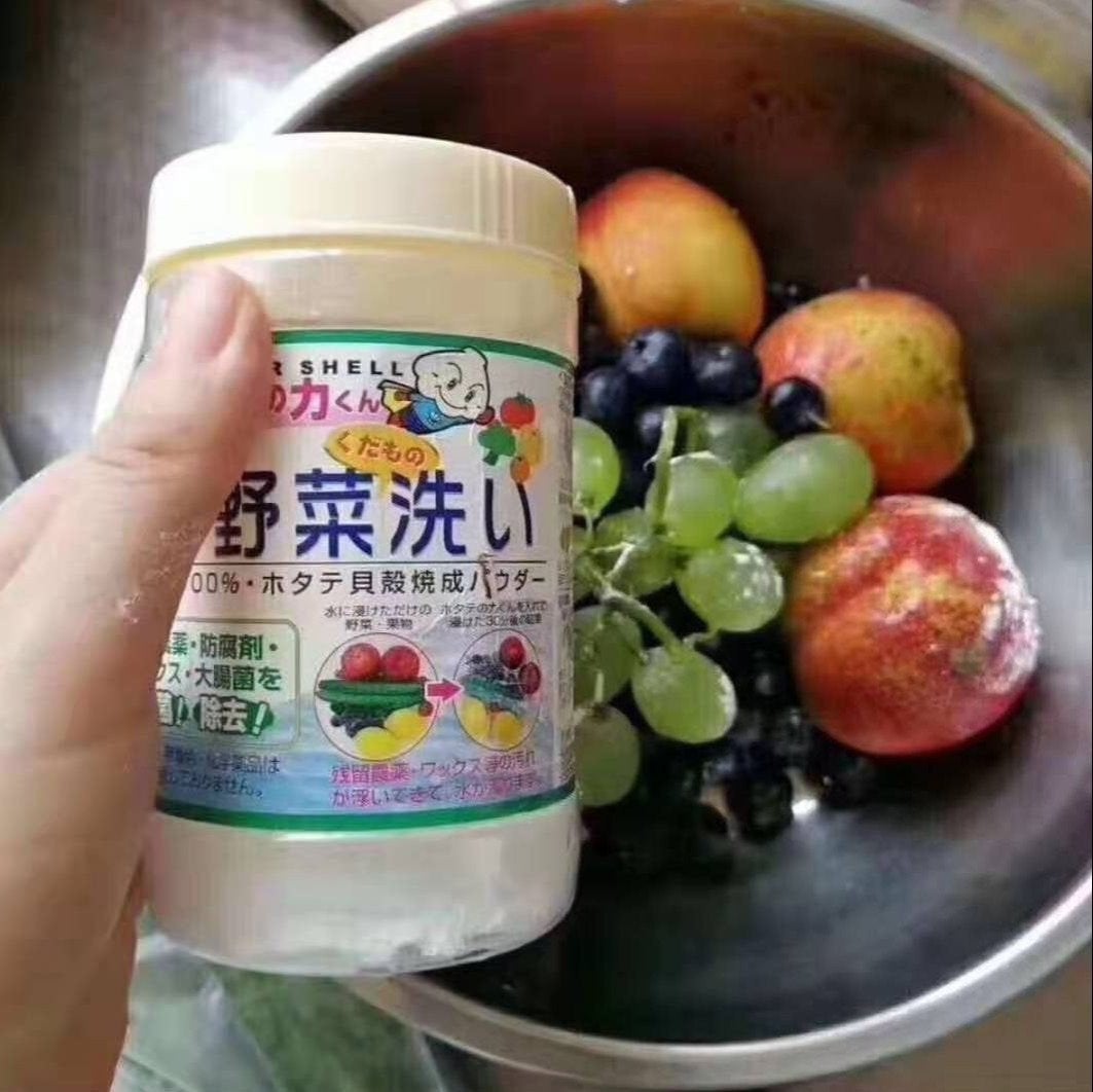 JJ 汉方贝壳粉洗菜粉90g（居家必备）Fruits and Vegetables agent fluid household cleaning chemicals - chuxinxiaopu