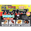 日本安速小黑帽强效安全蟑螂屋 12个入 - chuxinxiaopu