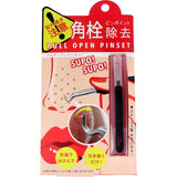 Japanese COGIT acne clip and blackhead clip
