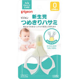 Japanese Pigeon Baby Nail Scissors 0-3 Months