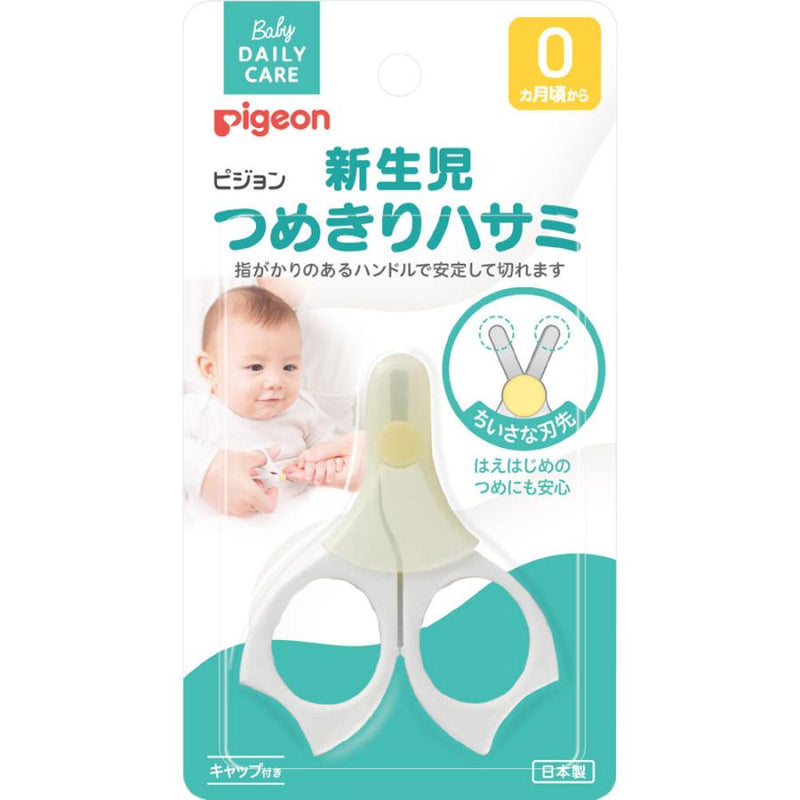 Japanese Pigeon Baby Nail Scissors 0-3 Months