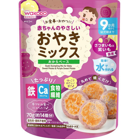 日本和光堂煎饼粉 紫薯味 - chuxinxiaopu