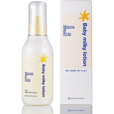 Japanese mamakids baby facial body lotion