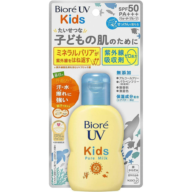 Japan's Biore baby and children sunscreen 70ml physical no added sensitive muscle pregnant women can use SPF50