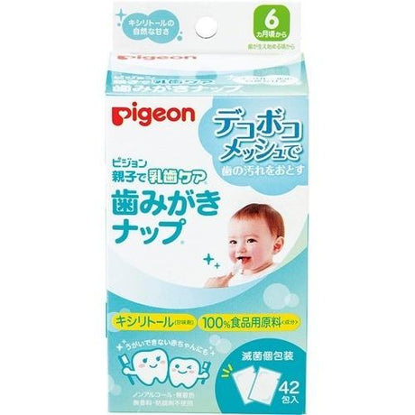 日本貝親寶寶潔牙布乳牙擦牙濕巾42片